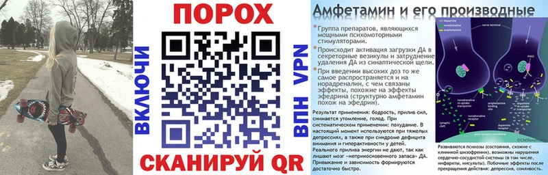 АМФЕТАМИН 97% Уяр