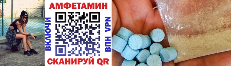 АМФЕТАМИН 98% Уяр