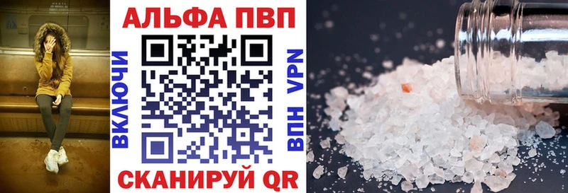 купить   Уяр  Alpha-PVP СК КРИС 