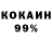 Каннабис Ganja I'm Vanish