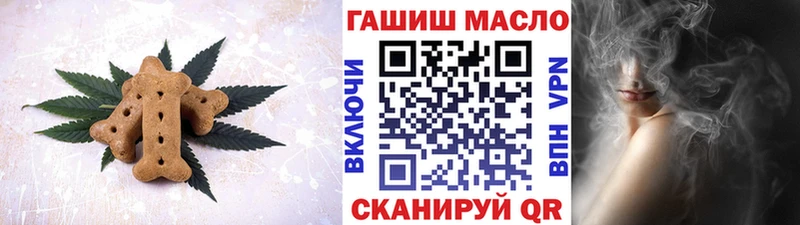 OMG зеркало  Уяр  Еда ТГК марихуана  наркошоп 