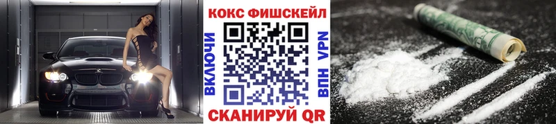 закладки  Уяр  КОКАИН 99% 
