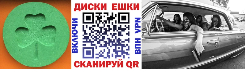 ЭКСТАЗИ 280мг  Уяр 