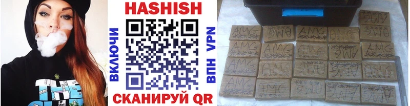 ГАШ hashish  kraken зеркало  Уяр  даркнет сайт 