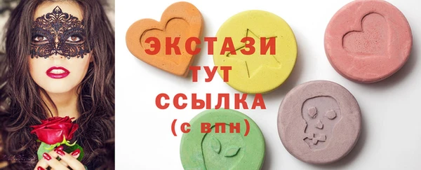 бошки Армянск
