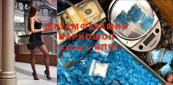 бошки Армянск