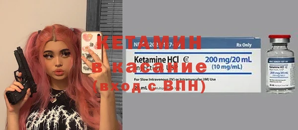бошки Армянск