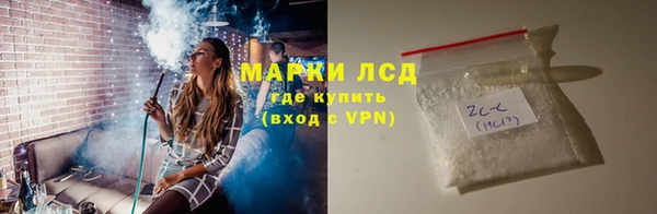 бошки Армянск