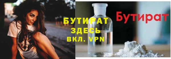 бошки Армянск