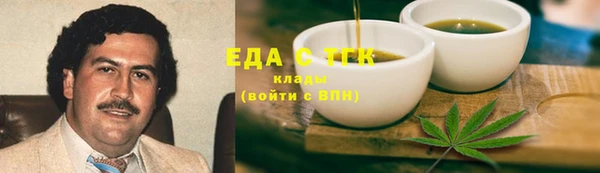 первитин Снежногорск