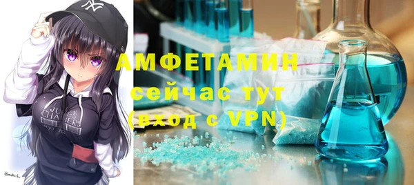 бошки Армянск