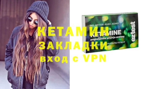 бошки Армянск