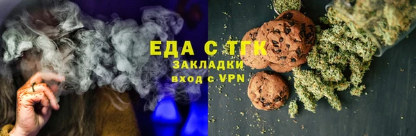 прущая мука Арсеньев