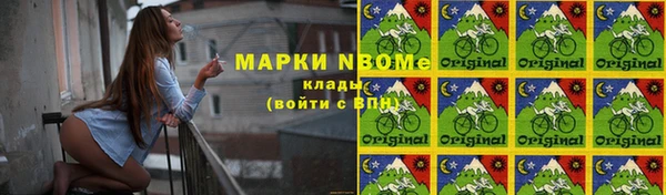 бошки Армянск