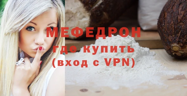 бошки Армянск
