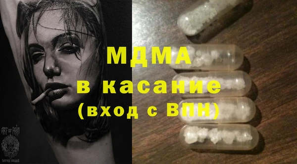 прущая мука Арсеньев