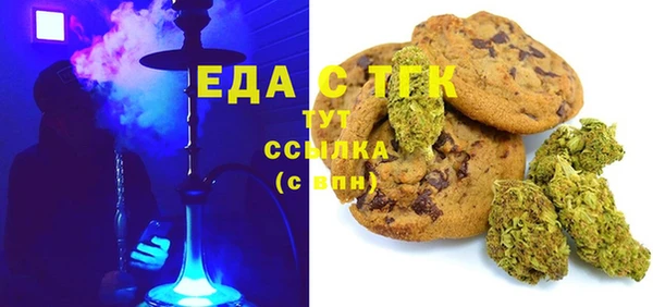 ALPHA PVP Слюдянка