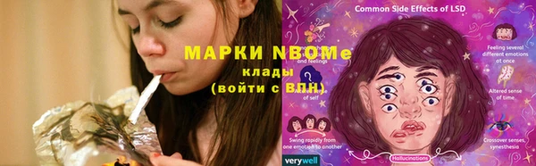 мет Алексеевка