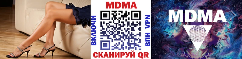 МДМА молли  mega зеркало  Уяр  закладки 
