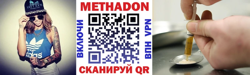 блэк спрут tor  Уяр  Метадон белоснежный 