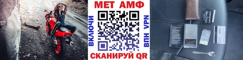 Первитин мет  Уяр 